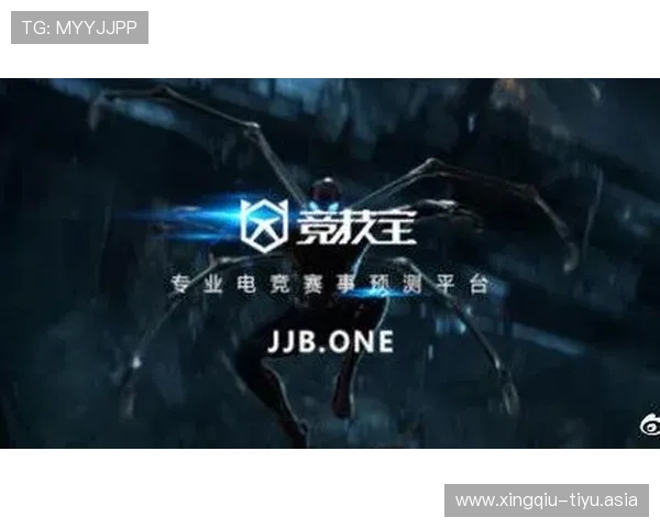 访问竞技宝平台官网了解最新优惠活动，享受专业的在线竞技娱乐服务