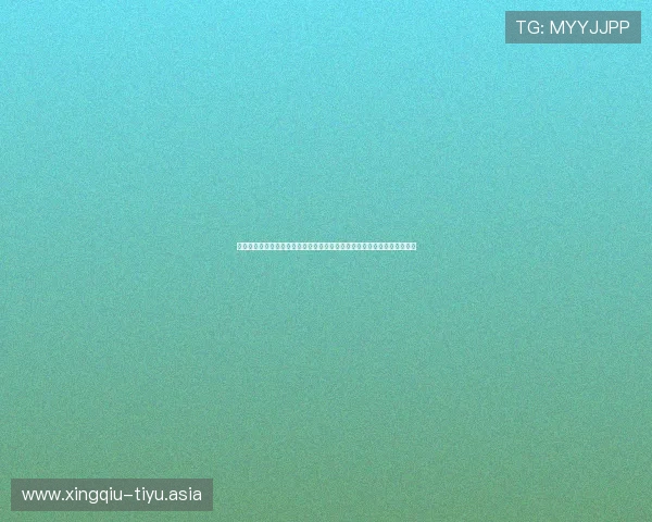 亚波体育登录入口更新公告及登录流程优化，提升用户体验和账号安全保障